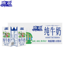 欧亚 高原全脂纯牛奶125g*20盒