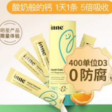 inne 小金条钙镁锌钙镁锌 6条/罐