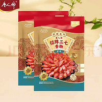 唐人神  招牌三七纯肉香肠 原味240g*2包