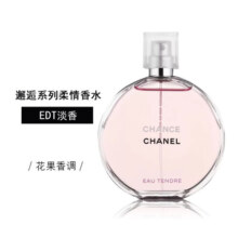 香奈儿（Chanel）邂逅香水五号之水经典5号香水送女友老婆礼物 【粉邂逅淡香水EDT】 50ml