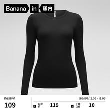 Bananain 蕉内 热皮3系 女士保暖内衣 芭蕾领打底衫