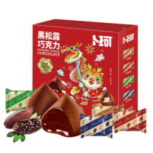 卜珂零点 松露巧克力龙年礼盒500g