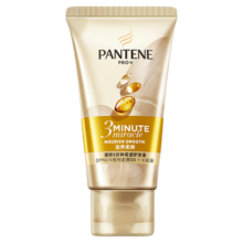 天猫U先：PANTENE 潘婷 3分钟奇迹护发素 多效损伤修护型 40ml