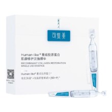 百亿补贴：可复美 胶原棒次抛玻尿酸 30支 敏感肌屏障保湿补水修护精华液