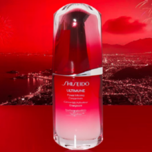 88VIP！SHISEIDO 资生堂 新红妍肌活精华红腰子三代30g
