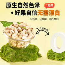Anjoy 安井 丸子组合 鱼籽包 蟹味棒 鱼蛋 火锅搭档 16种任选5件