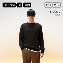 Bananain 蕉内 热皮702+男士圆领毛衣羊毛针织衫秋冬季款保暖衣打底男装慵懒风 烟花灰 S
