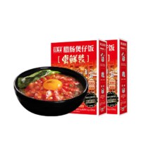 7日14点，百亿补贴：饭乎煲仔饭广式腊肠方便速食即食非自热米饭2盒