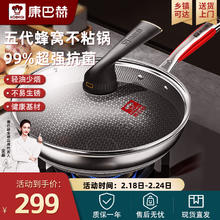 KÖBACH 康巴赫 KBH） 炒锅不粘锅五代抗菌不锈钢炒菜锅 30cm