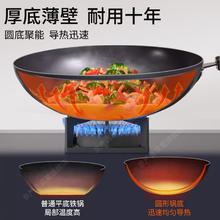 限移动端：京严选 章丘铁锅不粘锅炒菜锅铸铁锅家用煎锅无涂层燃气炒锅大铁锅 炒锅+盖子+铲子 30cm 已开锅