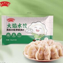 闻福祥 黑猪肉白菜水饺 840g 40只