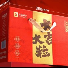 良品铺子 坚果礼盒 10袋干果礼盒