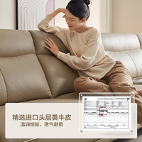 QuanU 全友 现代简约牛皮沙发