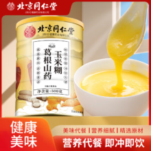 朕皇北京同仁堂葛根山药玉米羹500g/罐