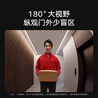 Xiaomi 小米 可视门铃智能猫眼2