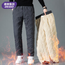 唐狮集团 DESSO 德索 冬季加绒加厚百搭男士保暖棉裤 2款2色