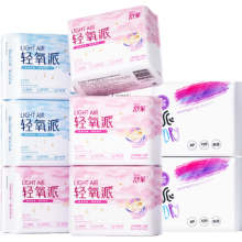 京东百亿补贴、需首单：舒莱 轻氧棉柔超薄卫生巾日夜用组合 8包 64片