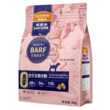 麦富迪狗粮 barf霸弗生骨肉冻干双拼狗粮  牛肉三文鱼无谷全价狗粮 2kg