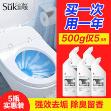 Suk Garden 蔬果园 阳光松木洁厕剂500g*5瓶