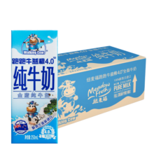 纽麦福（Meadow fresh）新西兰进口跑跑牛4.0g蛋白全脂高钙儿童学生纯牛奶200ml*24盒