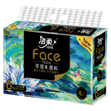 洁柔抽纸Face油画纸巾4层加厚20抽10包小方巾卫生纸餐巾面纸提装 10包装