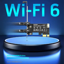 COMFAST CF-AX90无线网卡蓝牙5.4二合一PCIE接口WiFi6双频5G