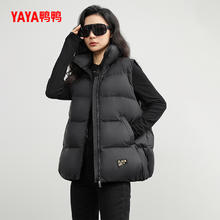 YAYA 鸭鸭羽绒服 马甲女款2024冬季立领短款90鸭绒宽松保暖马夹外套
