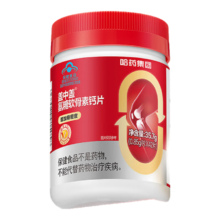 盖中盖哈药 四合一氨糖软骨素钙片*5瓶
