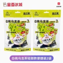 蜜雪冰城 雪王爱喝茶 白桃乌龙茶（调味茶）7包*2袋 轻甜款便携装