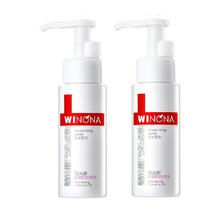 88VIP会员：WINONA 薇诺娜 柔润保湿洁颜蜜蜜50ml*2