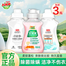 Kispa 好爸爸 内衣内裤洗衣液去血渍抑菌组合套装 亲肤露+白衣净+羽绒液