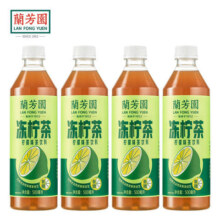 需入会：兰芳园 港式冻柠茶 500ml*4瓶