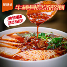 陇萃堂兰州牛肉面袋装拉面速食面条甘肃特产牛肉拉面方便面汤料