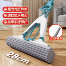 Maryya 美丽雅 净爽2024年胶棉拖把28cm+1个棉头+不锈钢杆不可伸缩