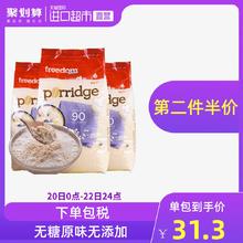 freedom FOODS 澳洲早餐冲饮燕麦片1kg*3