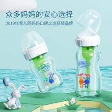 布朗博士 防胀气玻璃奶瓶 宝3-6月 270ml