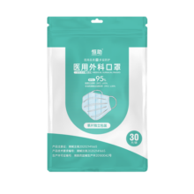恒助药业医用外科口罩独立包装无菌型一次性口罩医用口罩外科儿童口罩 【独立包装】儿童50片(10片*5)