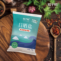 桔子树 日晒海盐 350g
