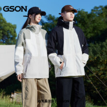 森马集团GSON 户外保暖三合一冲锋衣 多款可选