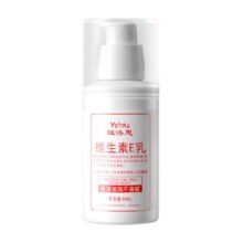 央Ma推荐维e身体乳液高补水100g