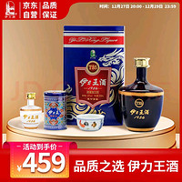 YILITE 伊力特 伊力王酒 蓝王T35 52%vol 浓香型白酒 500ml 单瓶装