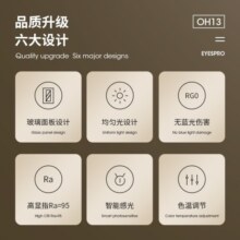 孩视宝国AA级台灯护眼学习灯 全光谱学生学习专用灯 卧室床头阅读灯 OH13-V-2