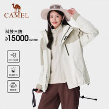 CAMEL 骆驼 白鹿同款 女款冲锋衣 10116394936070