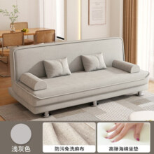 锦需沙发客厅简约现代小户型双人布艺沙发出租房网红奶油风两用沙发床 精织棉麻浅灰色沙发床两用1.8m