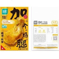 ishape 优形 加个鸡腿 灵魂咖喱味 130g*10(两种口味）