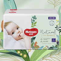 HUGGIES 好奇 森林密语系列 宝宝纸尿裤 L36片