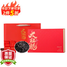 需首购：小茶日记 武夷岩茶大红袍茗香 礼盒装256g