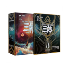【官方正版】三体立体书 刘慈欣科幻小说雨果奖作品能触摸的三体世界官方正版授权中小学生科幻立体书儿童3d