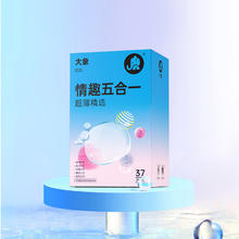 88VIP会员：大象 避孕套情趣系列超薄五合一37只超薄水润颗粒螺纹安全套男用