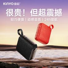 金运 蓝牙音响 酷雅黑